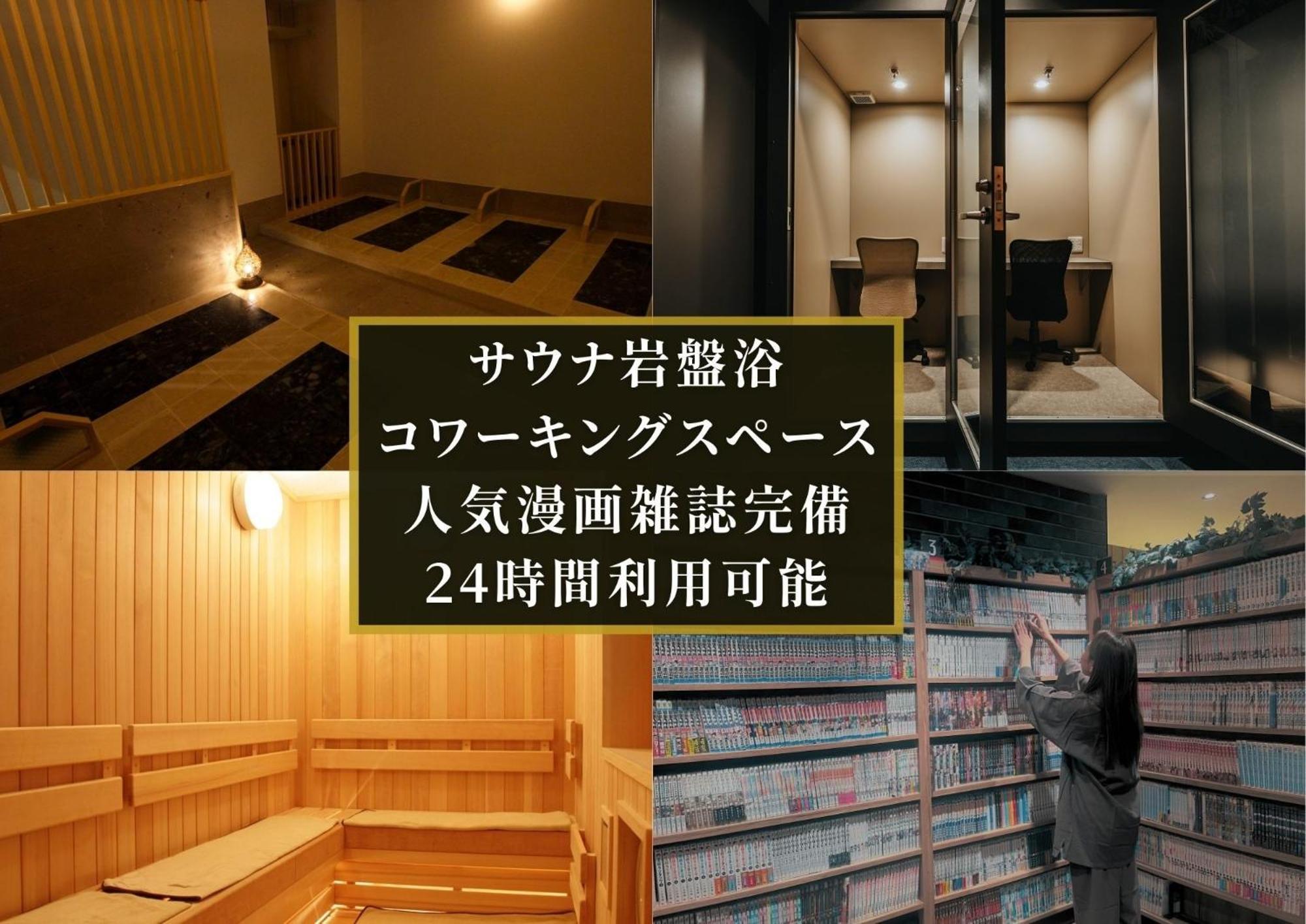 Kajimachi No Yu Spa Solani - Vacation Stay 26781V Hamamatsu Luaran gambar