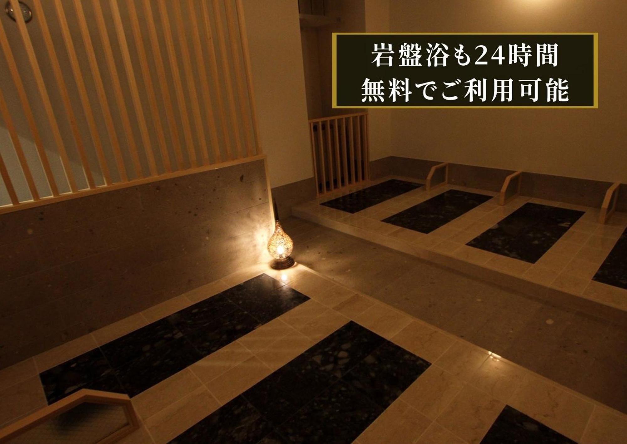 Kajimachi No Yu Spa Solani - Vacation Stay 26781V Hamamatsu Luaran gambar