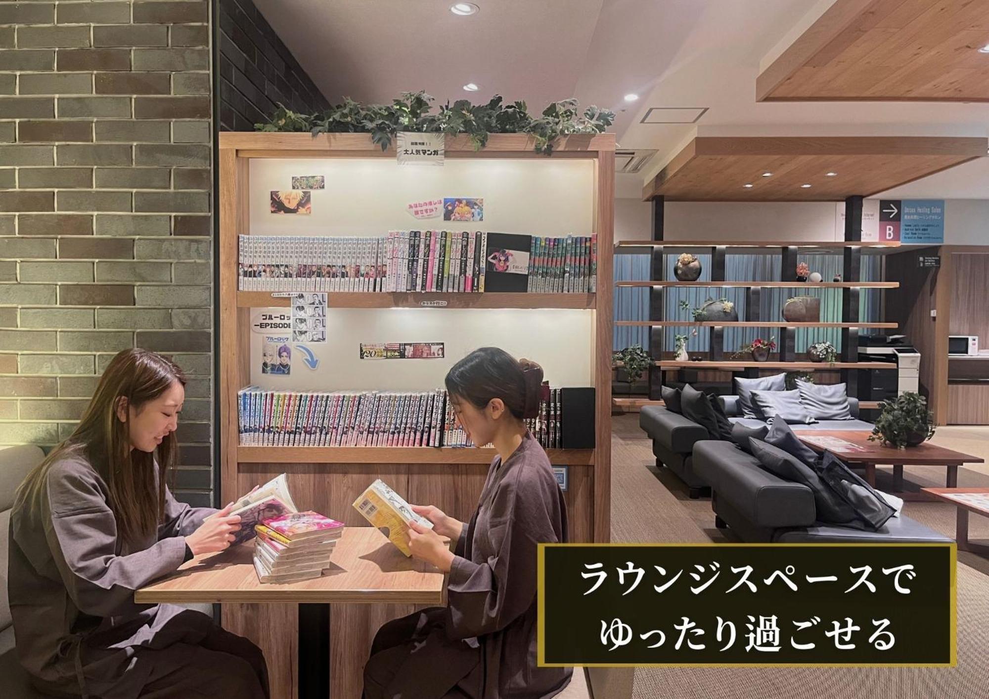 Kajimachi No Yu Spa Solani - Vacation Stay 26781V Hamamatsu Luaran gambar