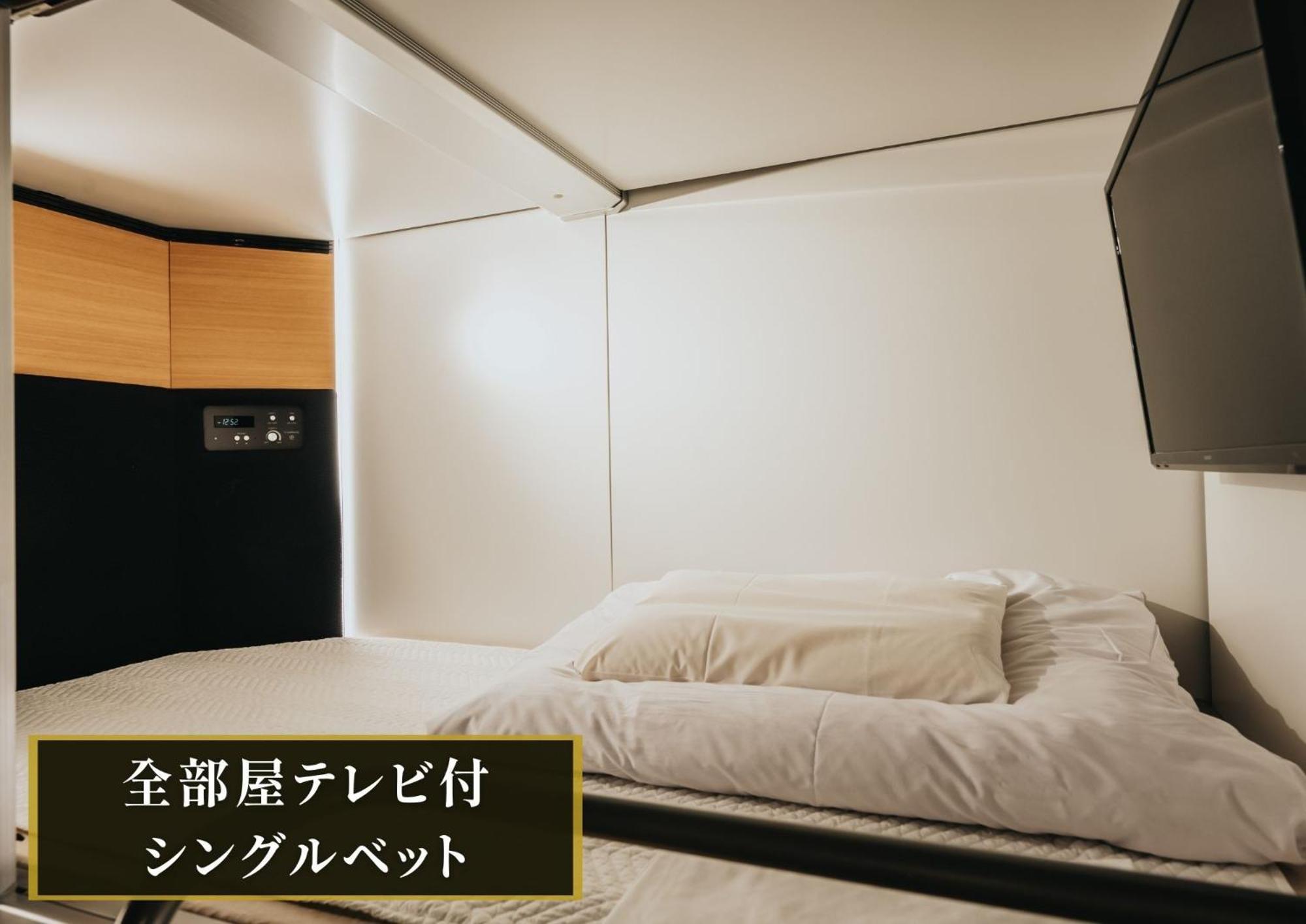 Kajimachi No Yu Spa Solani - Vacation Stay 26781V Hamamatsu Luaran gambar