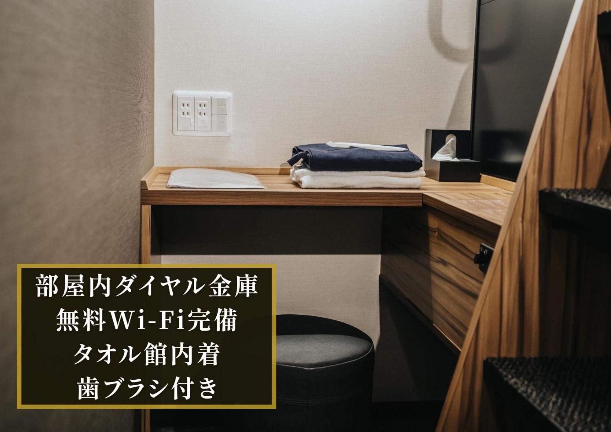 Kajimachi No Yu Spa Solani - Vacation Stay 26781V Hamamatsu Luaran gambar